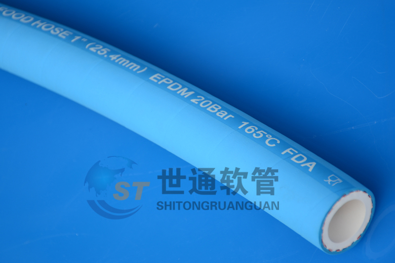 食品級橡膠軟管 